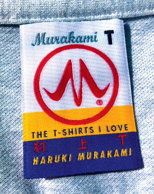 Cover of Murakami T