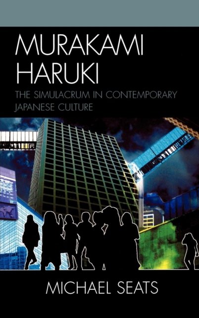 Cover of Murakami Haruki