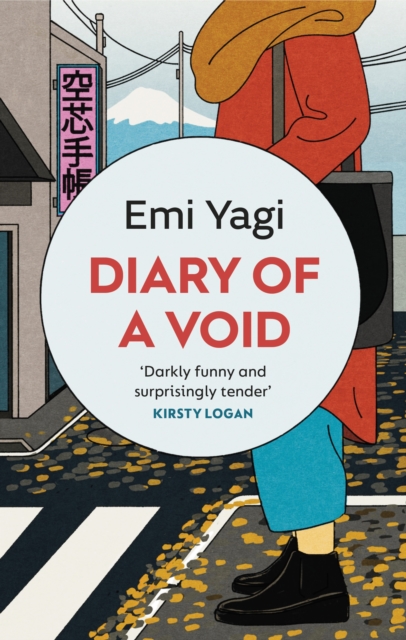 Image of Diary of a Void