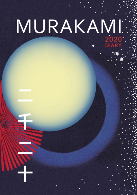 Cover of Murakami 2020 Diary