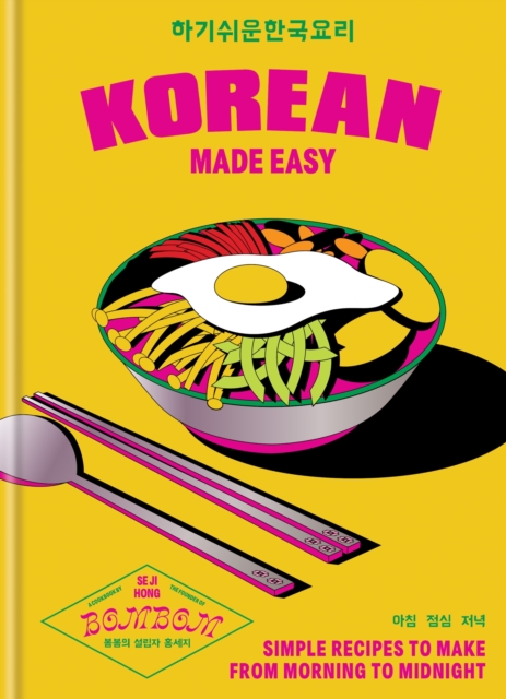 Image of Korean Made Easy