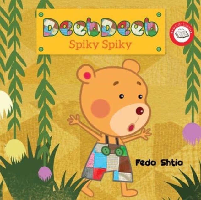 Image of Spiky Spiky!